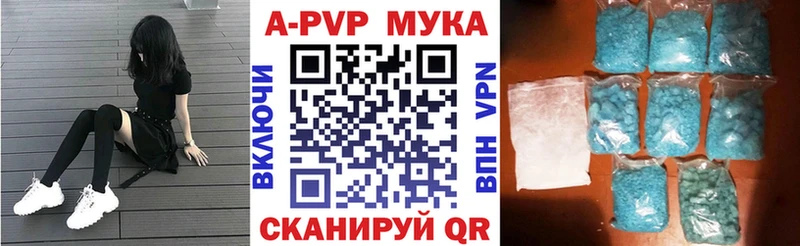 закладка Хотьково А ПВП СК КРИС
