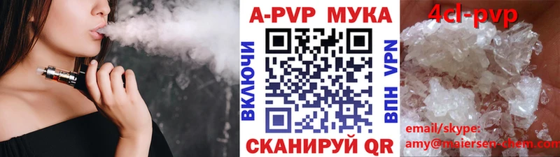 Alpha-PVP кристаллы Хотьково