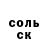 Кодеиновый сироп Lean Purple Drank Mykhaylo Mezhenkov