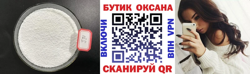 OMG зеркало  Хотьково  БУТИРАТ 1.4BDO 