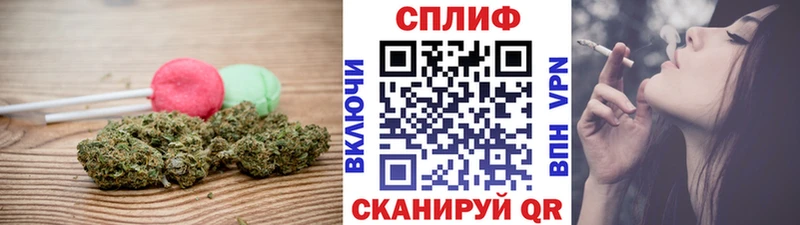 Печенье с ТГК конопля  купить закладку  Хотьково 