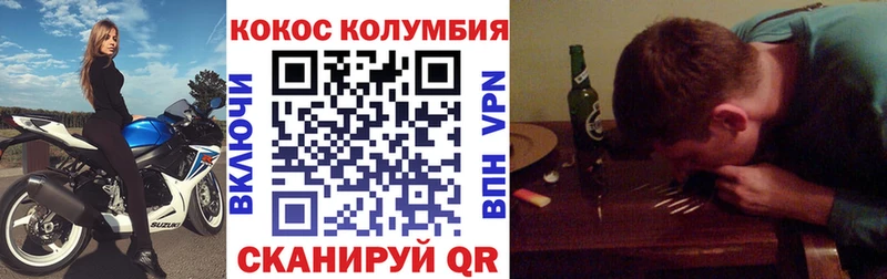Кокаин Боливия  Хотьково 