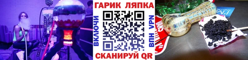 ГАШИШ Premium Хотьково