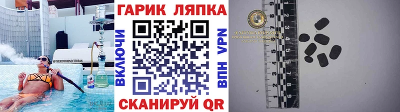 Гашиш убойный  Хотьково 