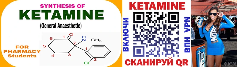 купить наркоту  Хотьково  КЕТАМИН ketamine 