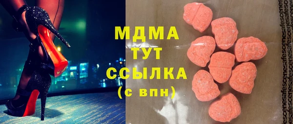 PSILOCYBIN Белоозёрский