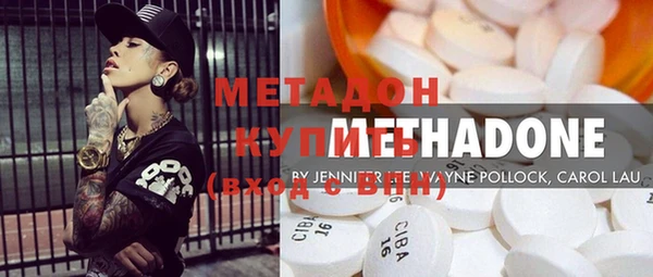 гашишное масло Верея