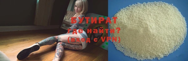 MDMA Верхнеуральск