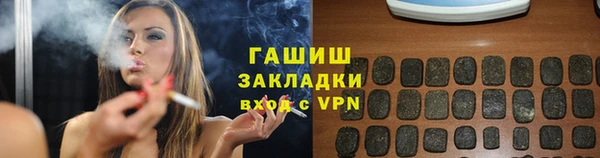 молекула духа Беломорск