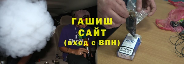 молекула духа Беломорск