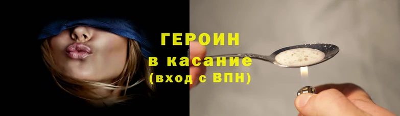 молекула духа Беломорск