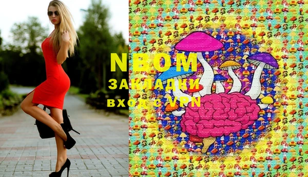 молекула духа Беломорск