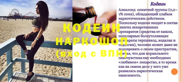 гашишное масло Верея