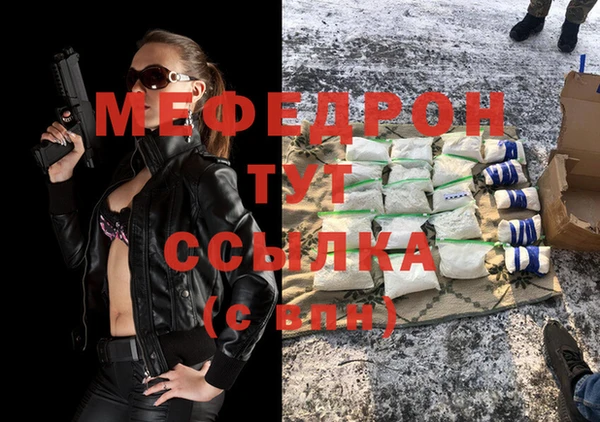 молекула духа Беломорск
