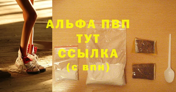 молекула духа Беломорск