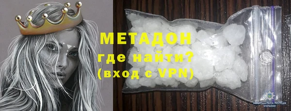 молекула духа Беломорск