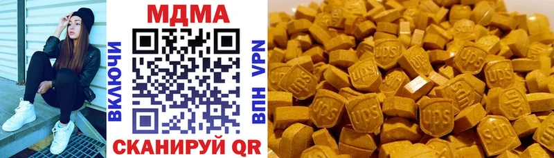 MDMA кристаллы Хотьково