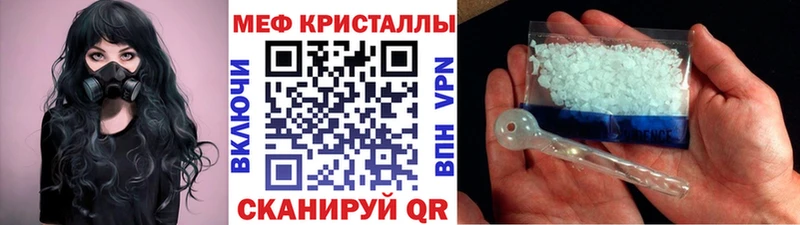 МЯУ-МЯУ VHQ  KRAKEN маркетплейс  Хотьково 