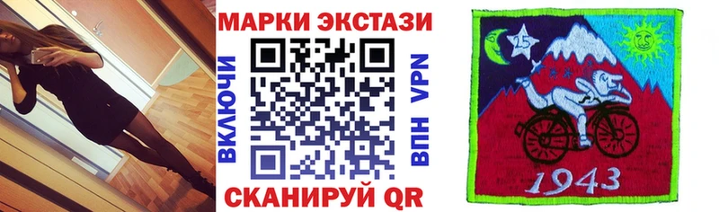 закладка  Хотьково  hydra вход  Марки 25I-NBOMe 1,8мг 